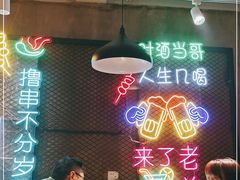 -新疆烧烤王(广灵店)