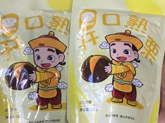 -粒上皇(崇文门店)