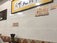 大堂-西关刘福记(文德路店)