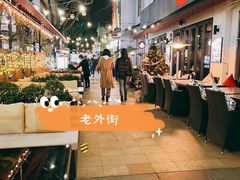 -老外街