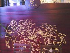 -蓉城老妈火锅(双林路店)
