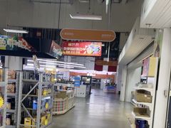 -仲盛世界商城