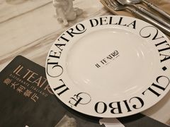 -IL TEATRO 精品意大利餐厅