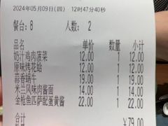 -萨莉亚意式餐厅(南京环亚凯瑟琳广场店)