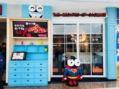 -精悦蓉(松江万达广场店)