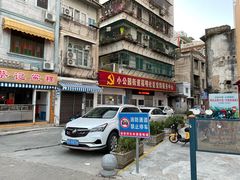 -汕头市小公园