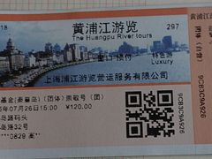 -秦皇岛路游船码头