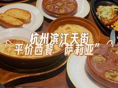 -萨莉亚意式餐厅(杭州滨江天街店)