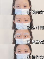 -久匠·纹眉纹绣半永久