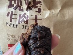 -都士牧人现烤牛肉干