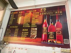 -和平饭店(南兴路店)
