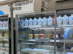 -白色日记·手作酸奶(麦凯乐店)