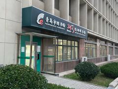 -青岛市图书馆