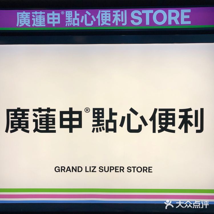 今天掉进了甜品的诱惑