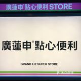 今天掉进了甜品的诱惑