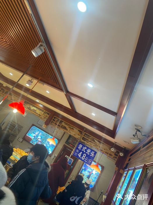 北三凯奇清真食品店图片