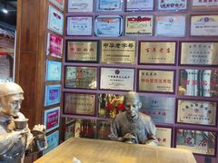 -新兴园饺子馆(河南街店)