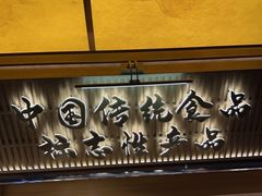 -嘉华鲜花饼(南屏旗舰店)