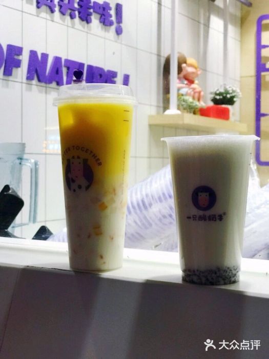 一只酸奶牛(奎星楼店)原味酸奶紫米露图片