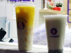 原味酸奶紫米露-一只酸奶牛(奎星楼店)