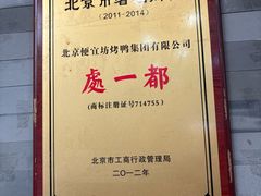 -都一处烧麦馆(前门店)