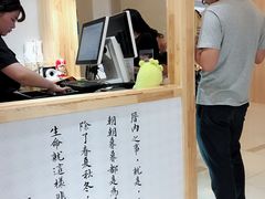 -厝内小眷村(吴江万宝店)