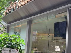 -大众茶馆·悠茶小驿(一中店)