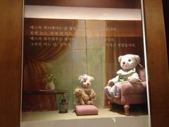 iphone_upload_pic-济州岛泰迪熊博物馆