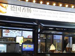 -巴伐利亚啤酒坊(意式风情街店)