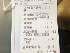 -79号渔船海鲜饭店(华强北店)