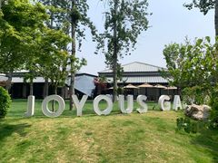-禧宴Joyous Restaurant(禧园店)