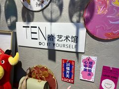 -100家灵感仓库·DIY团建(什刹海店)