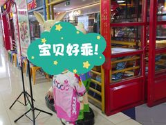 -米高轮滑·自由式轮滑·速桩·滑板(锦辉店)