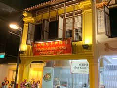-马来西亚美食街