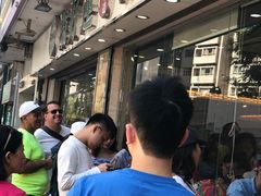 -添好运点心专门店(北角店)