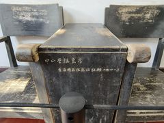 -蒋经国旧居