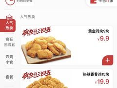 -肯德基(黄渡DT店)