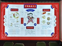 -官塘鱻鱻鱼生·潮汕生腌·砂锅粥(西马路总店)