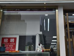 -筋饼豆腐脑一绝