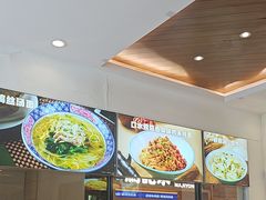-小杨生煎(香港名都店)