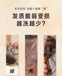 -Bollins波林丝•专研护发中心