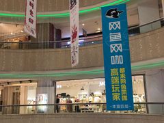 -米莱欧百货(吉利店)