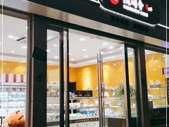 门面-凯司令(蒙自路店)