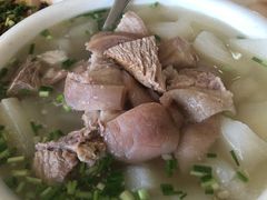-荣生萝卜汤饭店