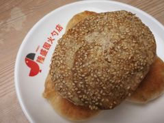 -隆盛园火勺馄饨面(十一纬路店)