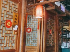 -京味斋·北京烤鸭(北京南站洋桥店)