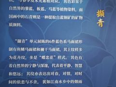 -上海纺织博物馆