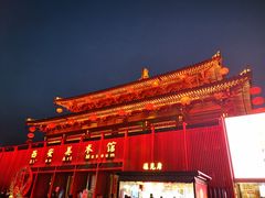 -大唐不夜城