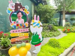 -漾·YOUNG高端派对策划·宝宝宴·求婚·生日·公司庆典布置上海站
