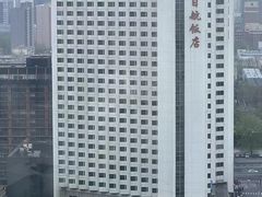 -北京新世纪饭店(动物园地铁站店)